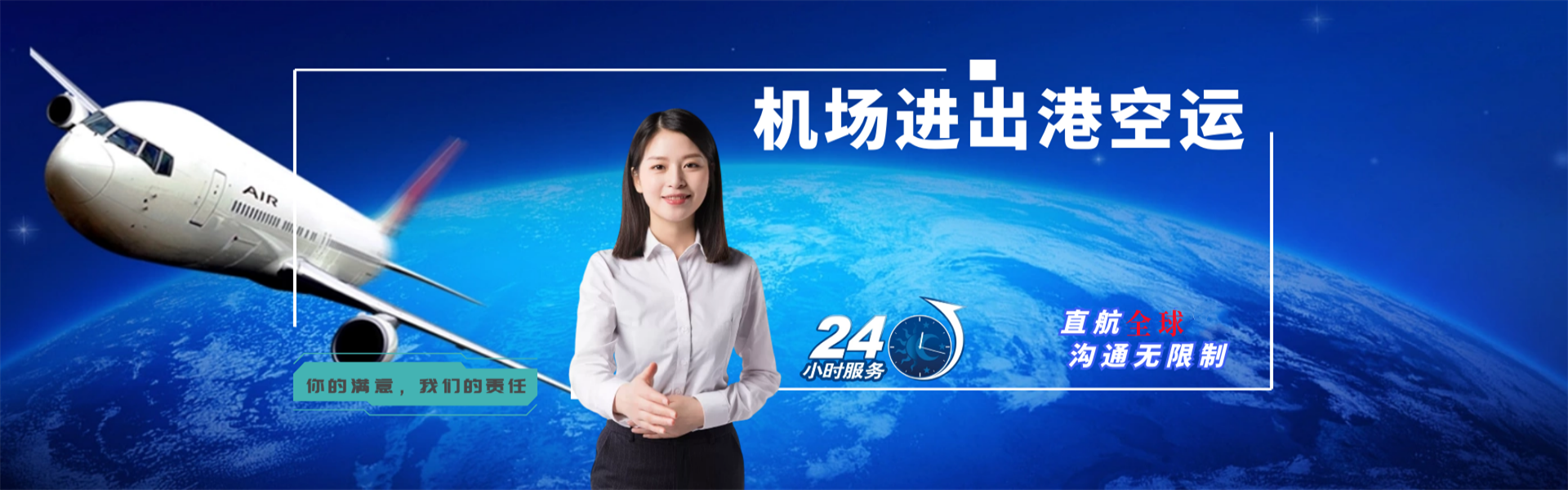 感城镇到加拿大物流公司-感城镇至加拿大物流专线-感城镇空运到加拿大-优时通物流有限公司